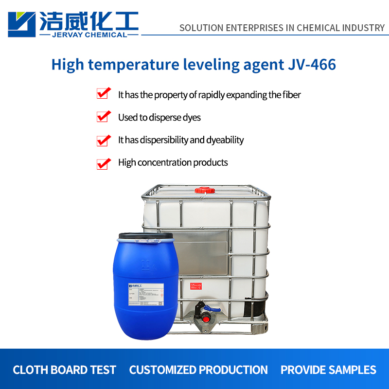 Agent de nivellement à haute concentration et haute température JV-466
