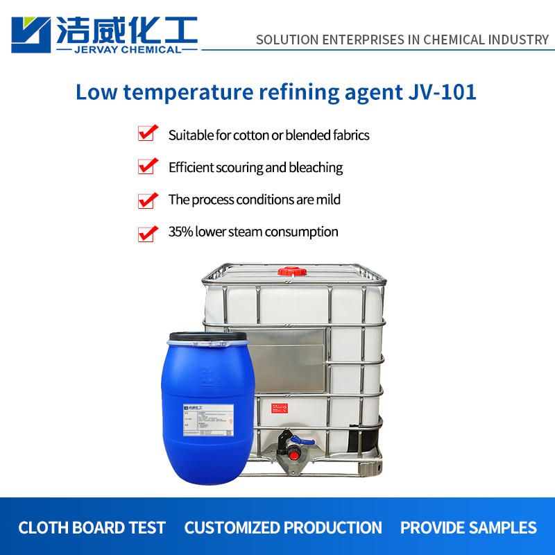 Agent de raffinage à basse température pour pur coton JV-101